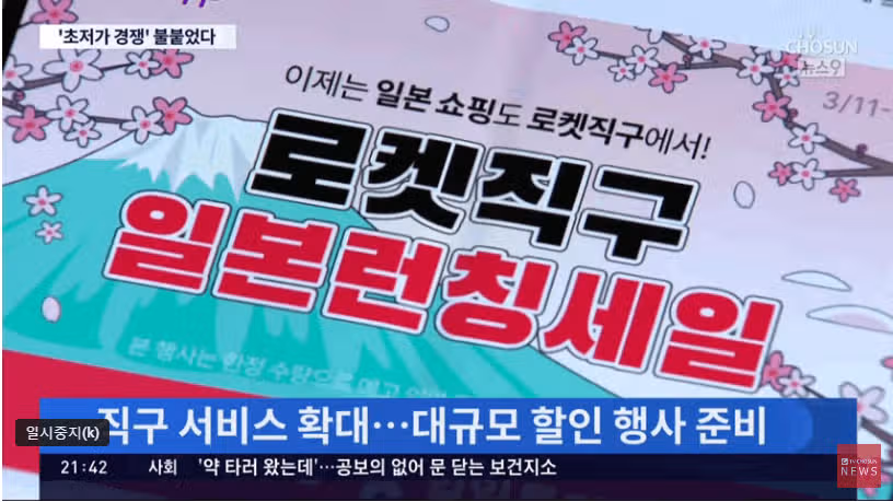 유통가, 알리발 '초저가' 경쟁 돌입