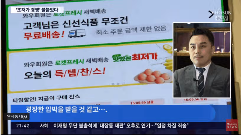 유통가, 알리발 '초저가' 경쟁 돌입