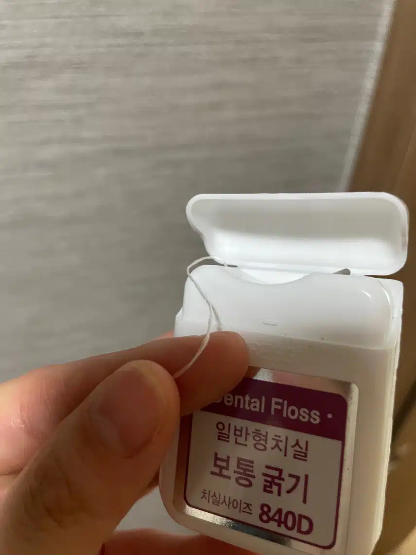 가성비 좋은 구강케어템 치실