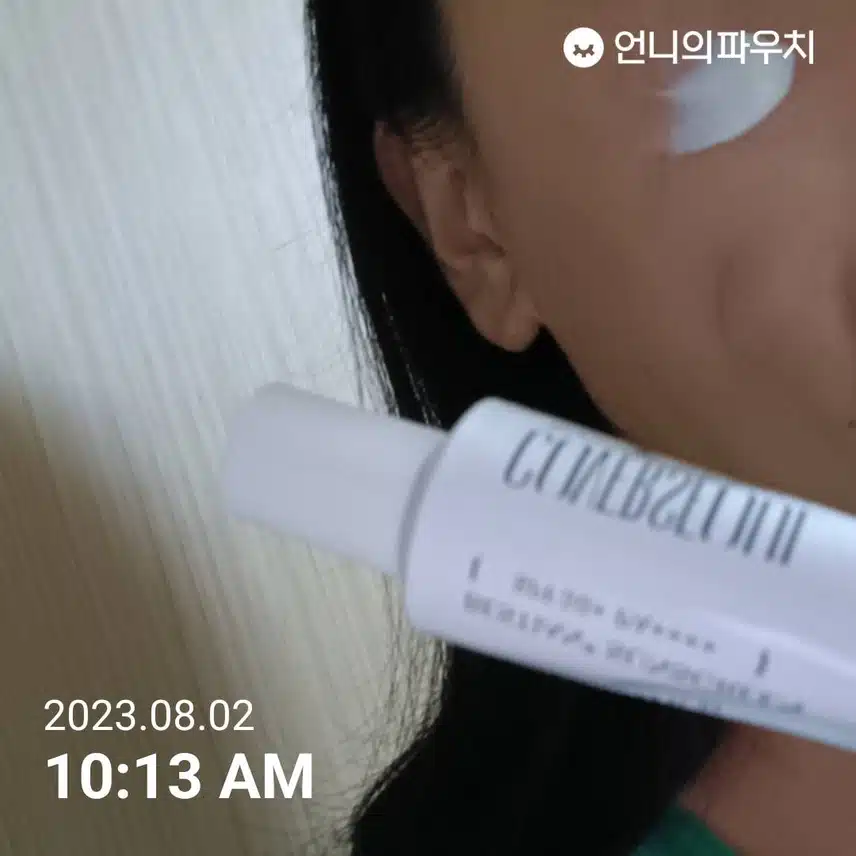 선크림 바르고 외출합니다~♡