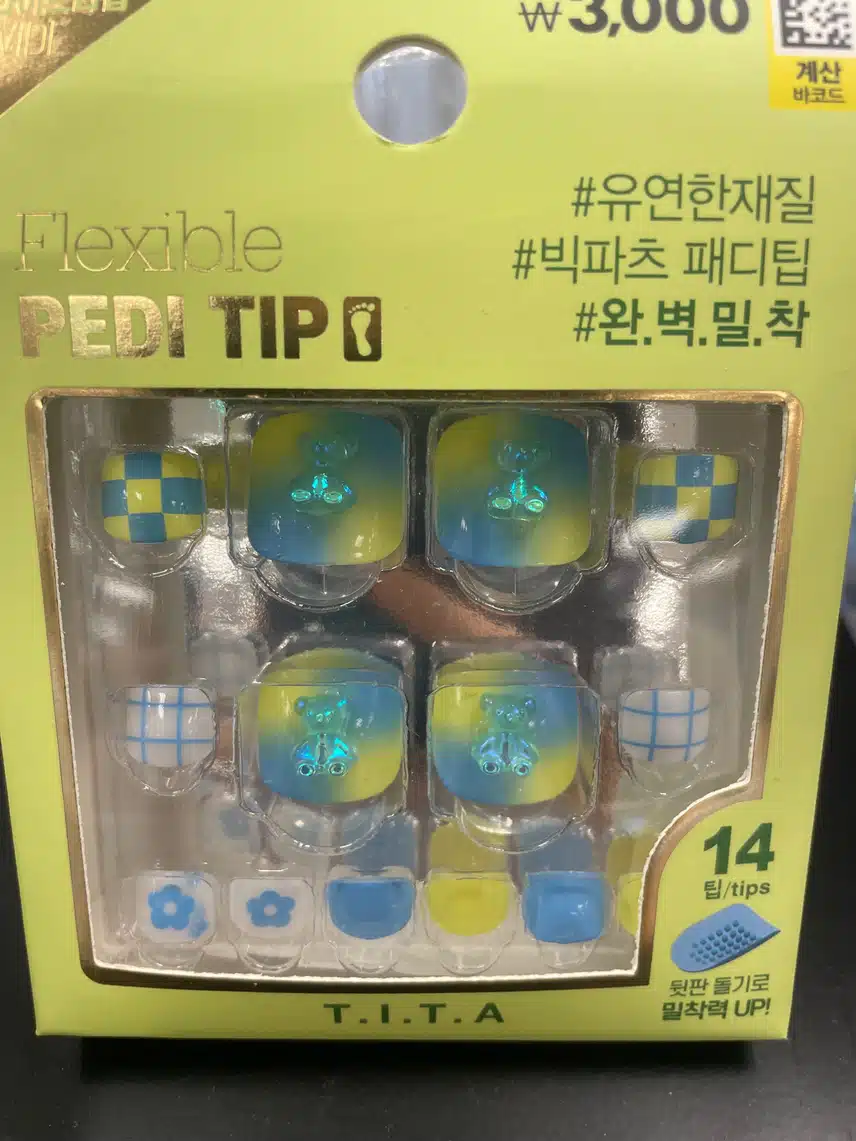 프레스 페디팁 14개입 후기