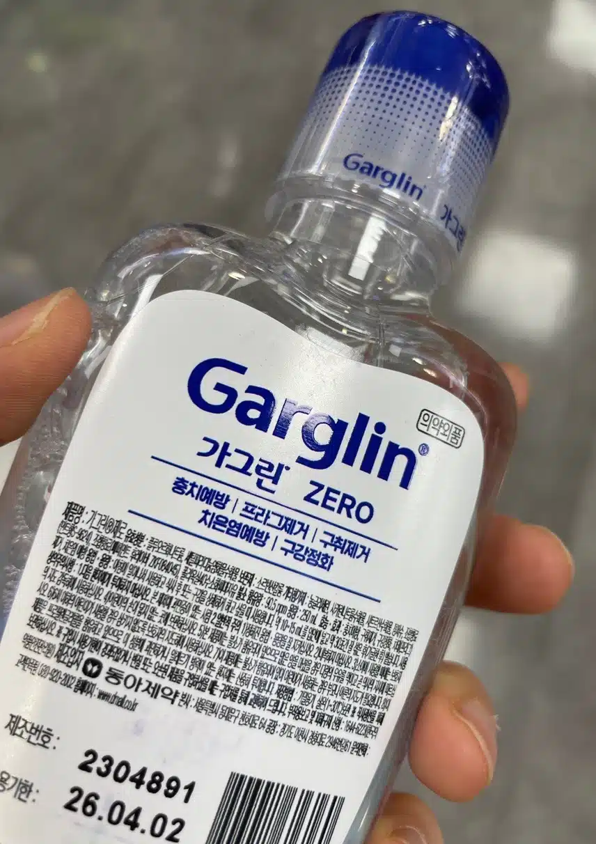 상쾌한 가그린 제로