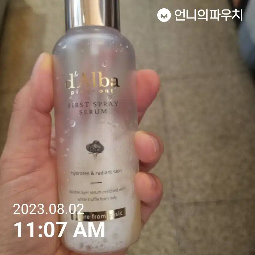 미스트뿌려요