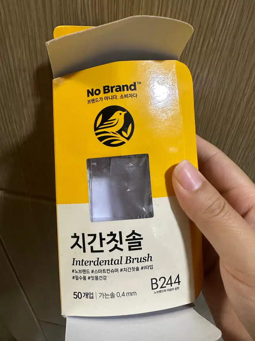 자주 쓰는 구강케어템