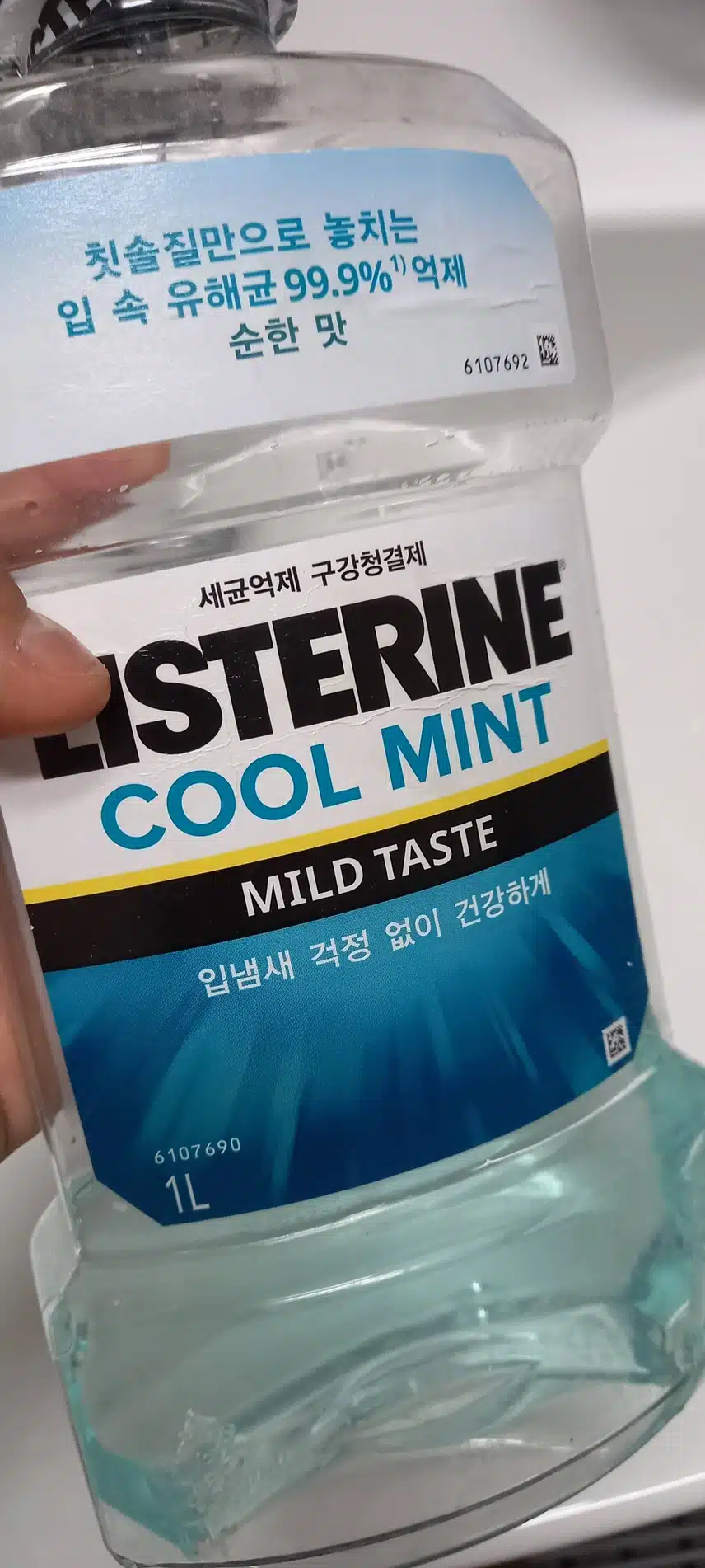 아이와 어른이 모두 써요