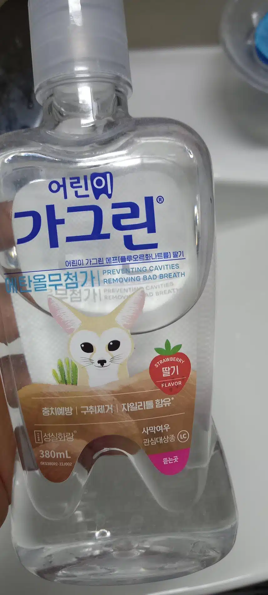 아이와 어른이 모두 써요