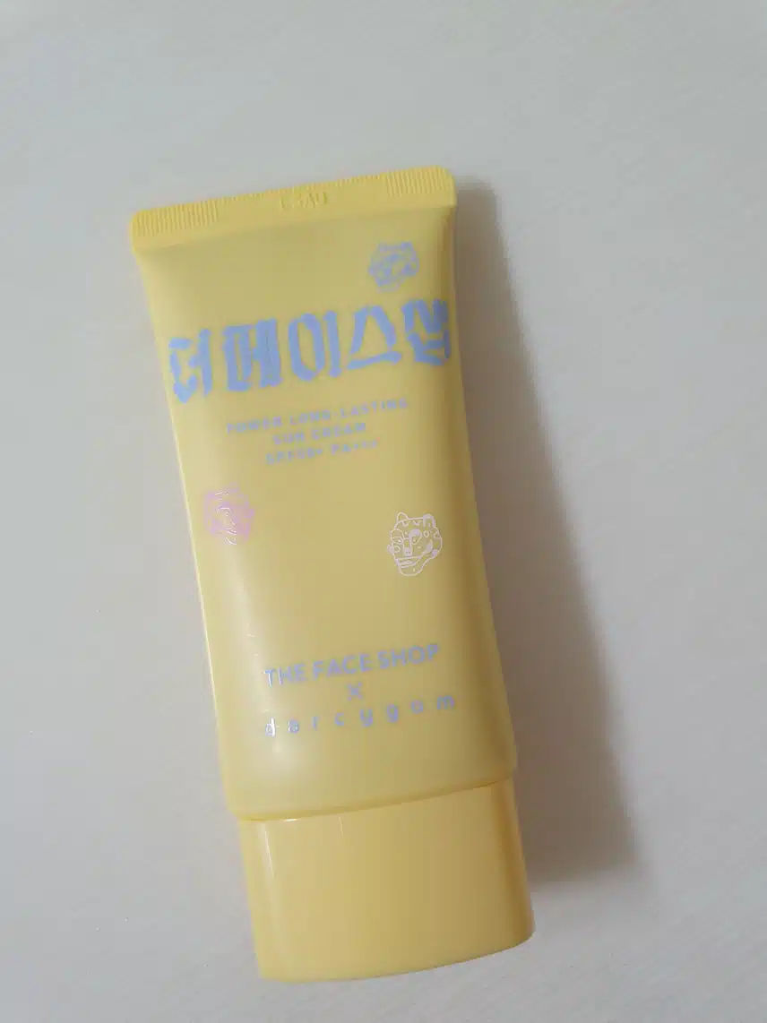 톤업 선크림