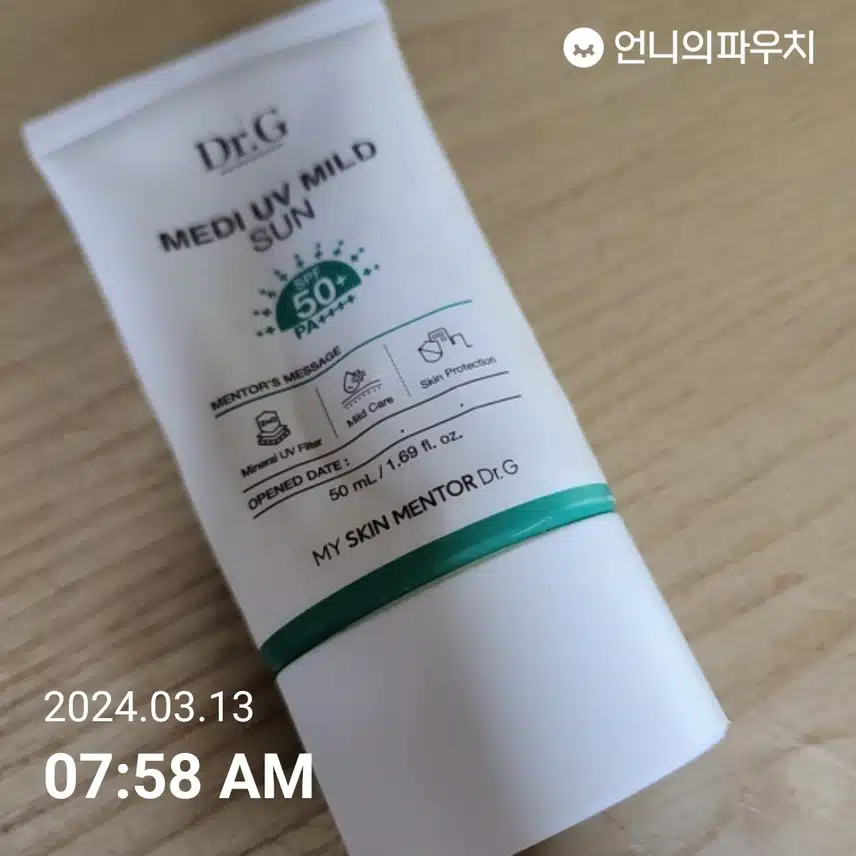 선크림