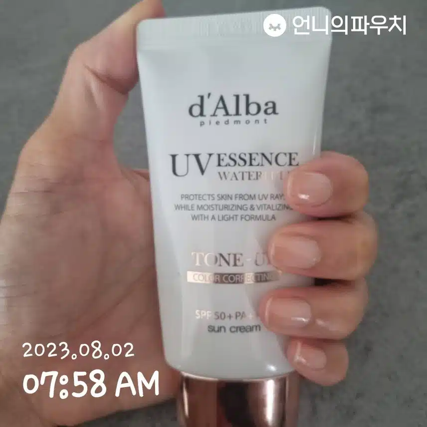 선크림은 필수!
