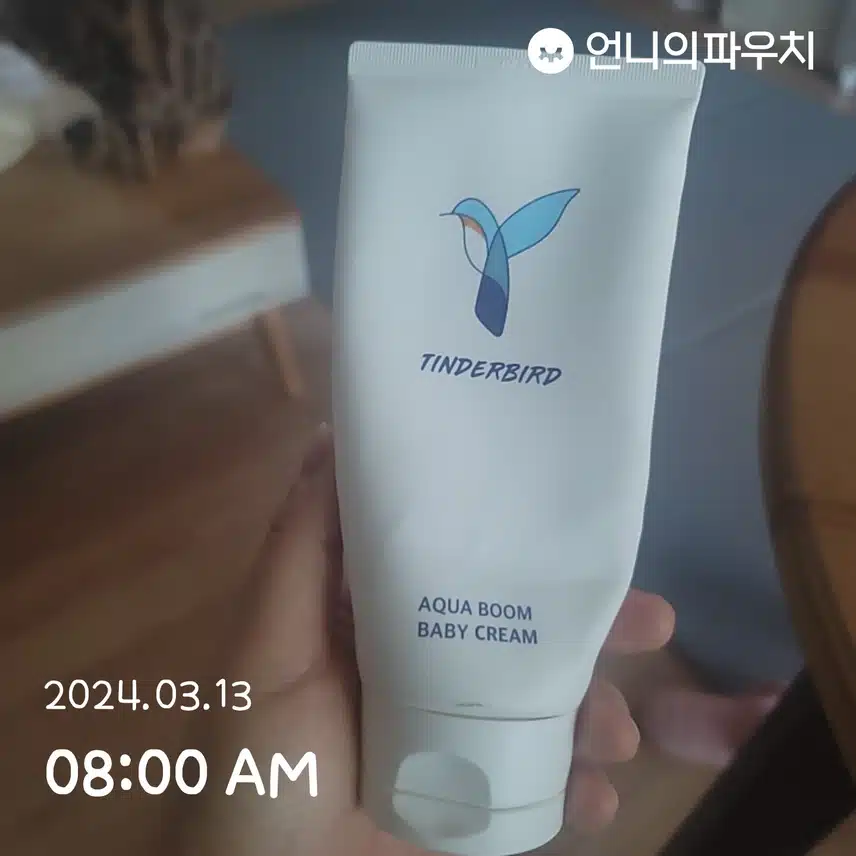 3/13(수)틴더버드 아쿠아밤 베이비크림