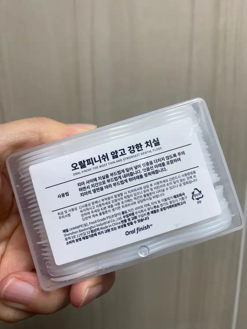 오랄피니쉬 치실 ~ 추천합니다 