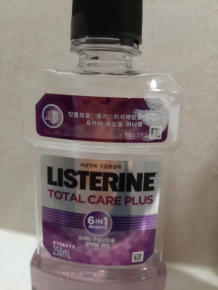 리스테린