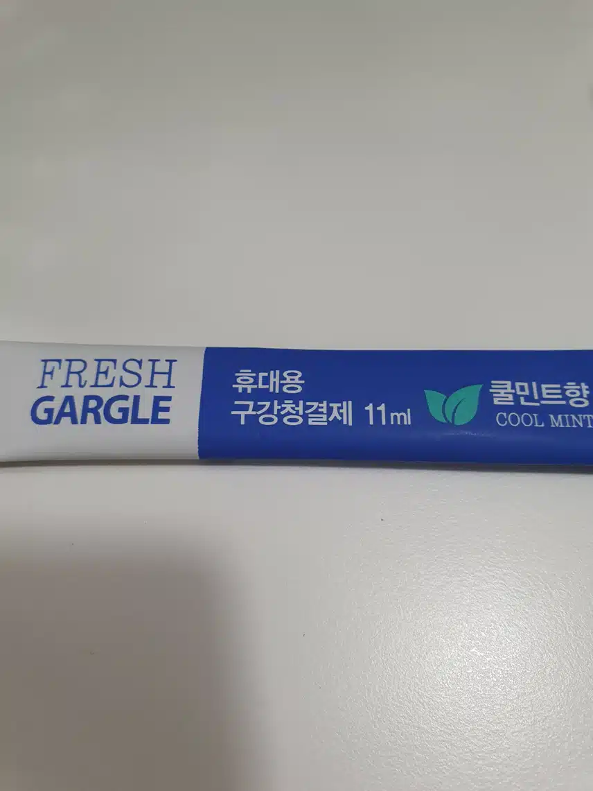 어디서든 쉽게 가글하기 좋은 제품