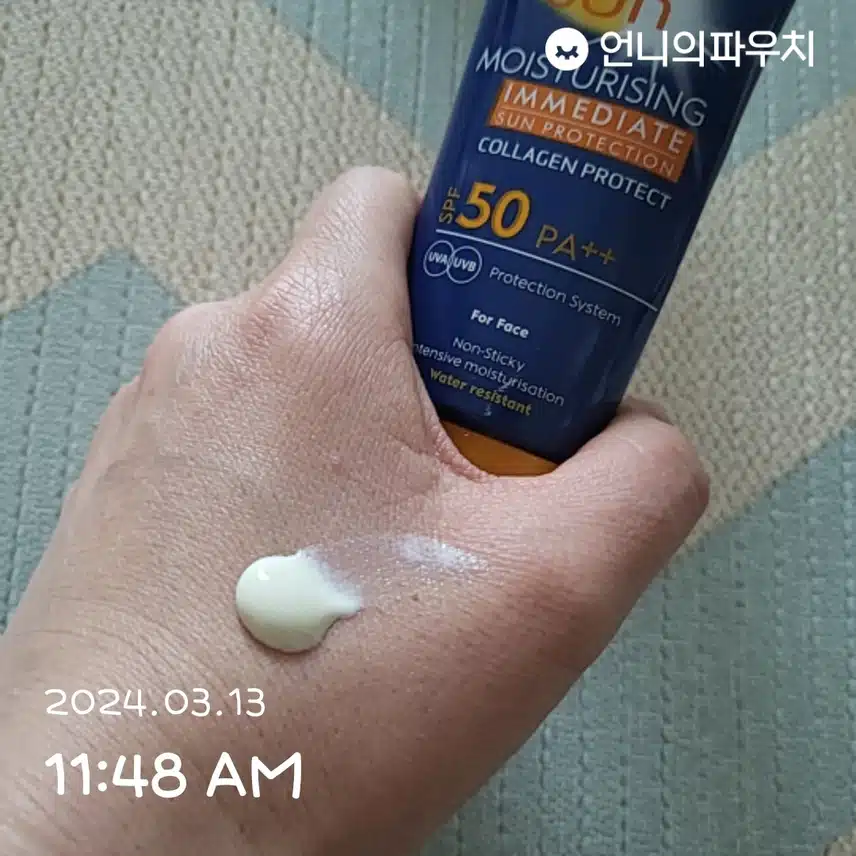 곧 나갈꺼라 발라요