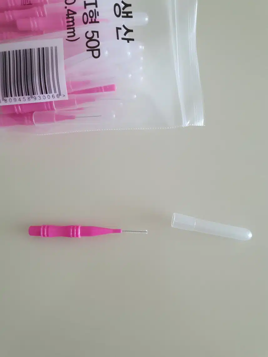 치간칫솔 쓰시나요?