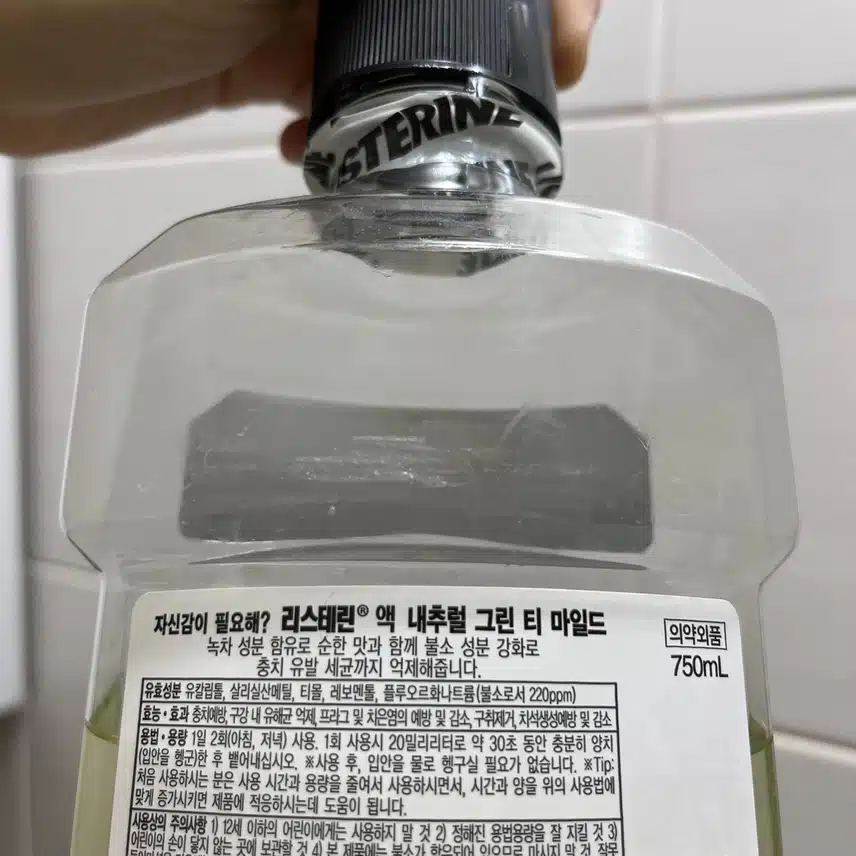 제 최애 가글템 리스테린 내추럴그린티