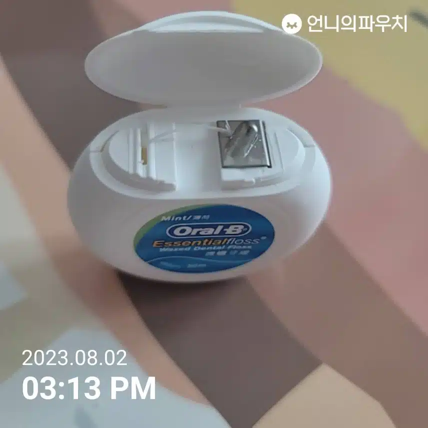 이제는 필수인 치실!