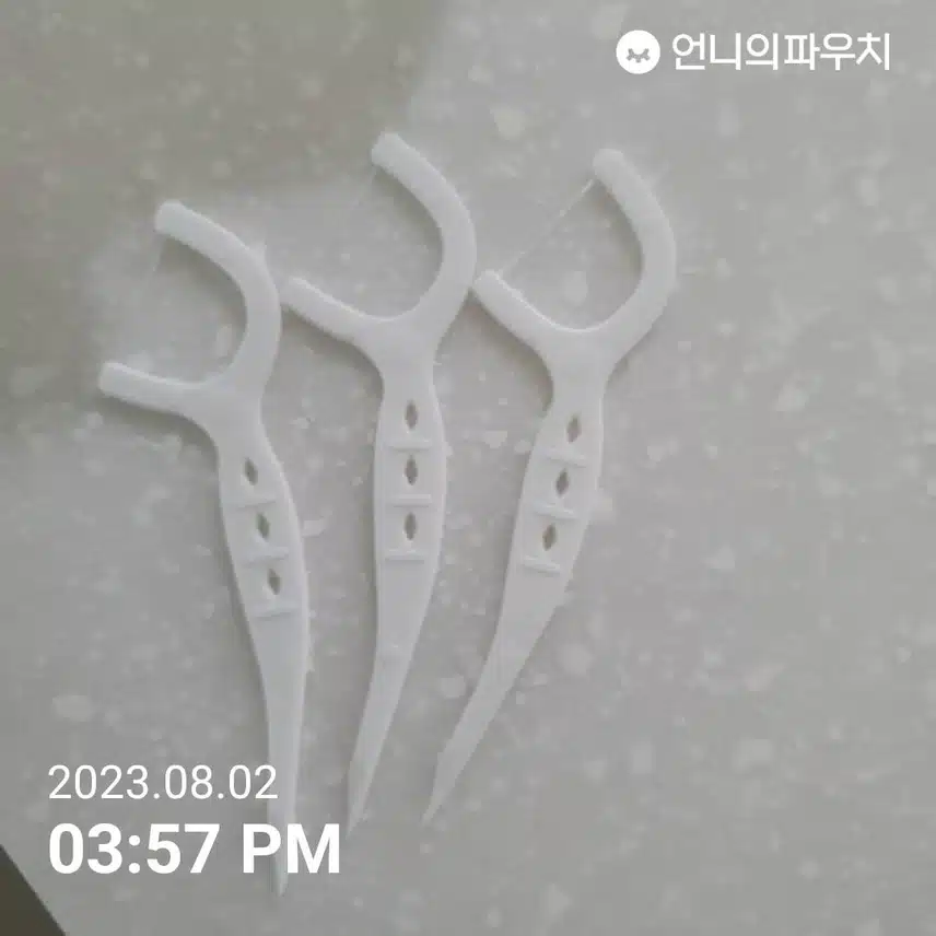 전 치실 요거써요~