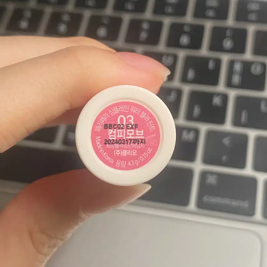레전드 쿨톤 틴트