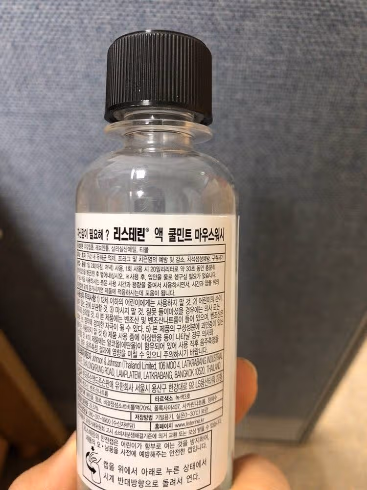 리스테린 쿨 민트~깔끔의 정석!