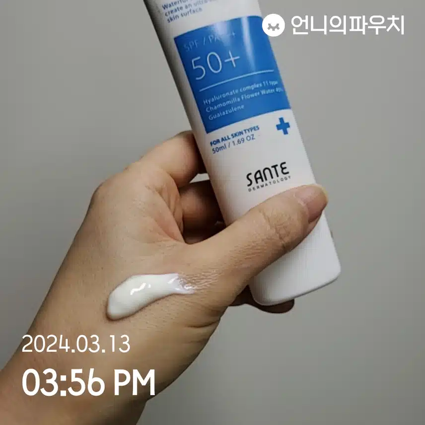 선케어