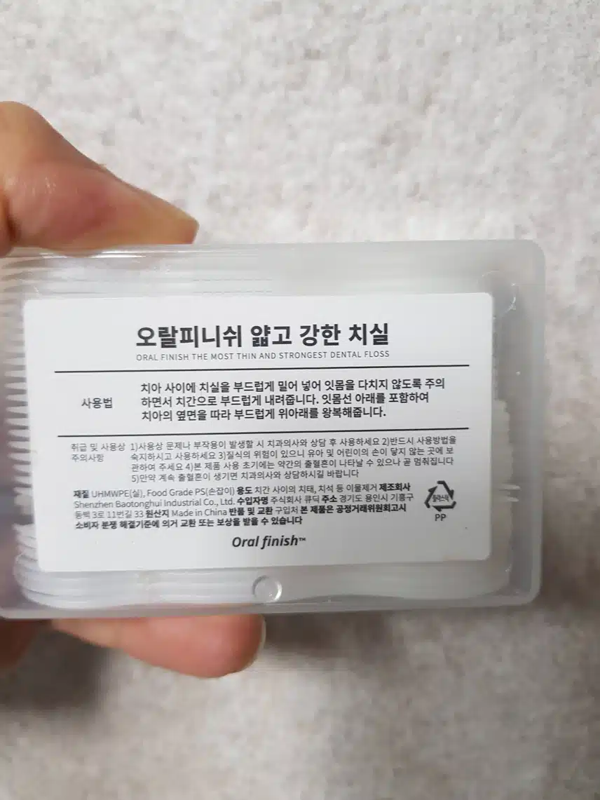 오랄피니쉬 치실 써보니 좋아요