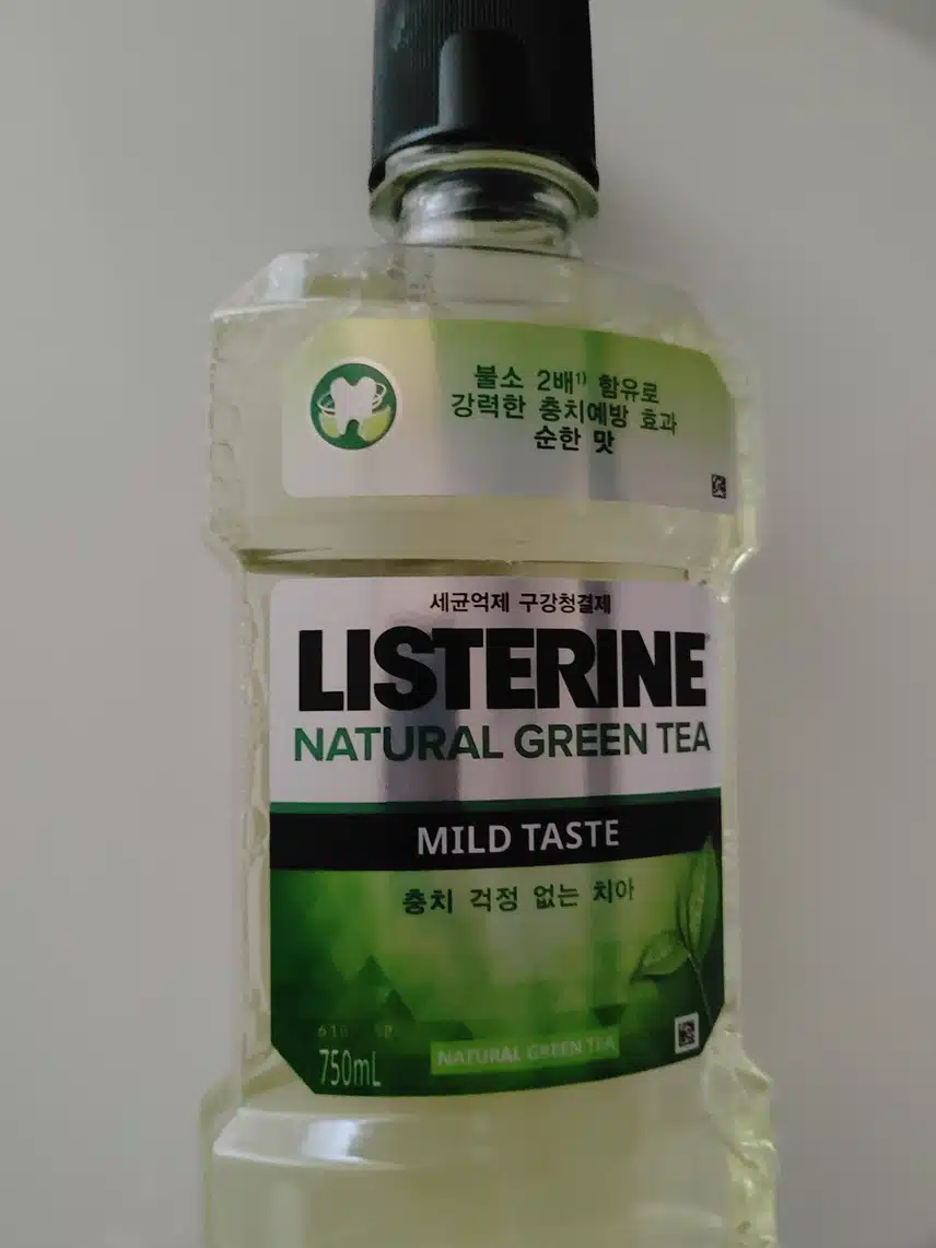 리스테린 그린티마일드를 소개합니다