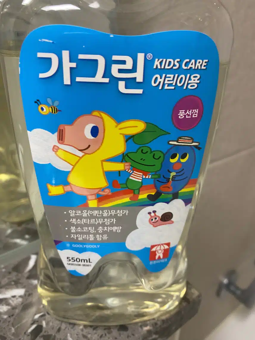 온가족이 사용하는 가그린에요