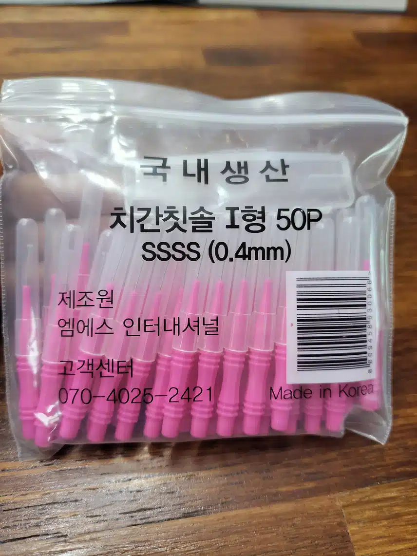 구강케어 치간칫솔