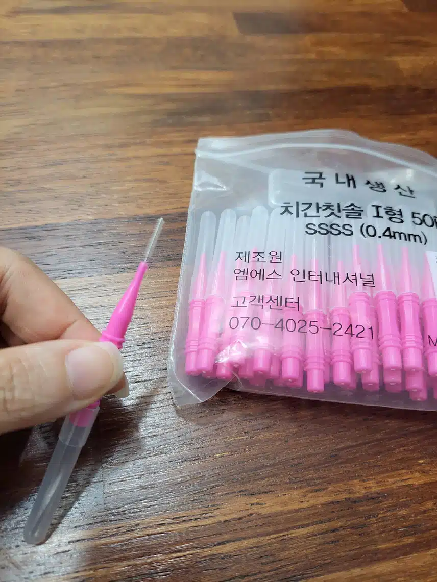 구강케어 치간칫솔