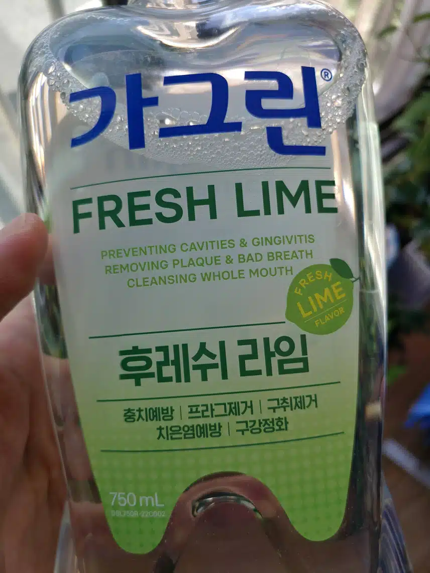 온 국민 필수 케어템??
