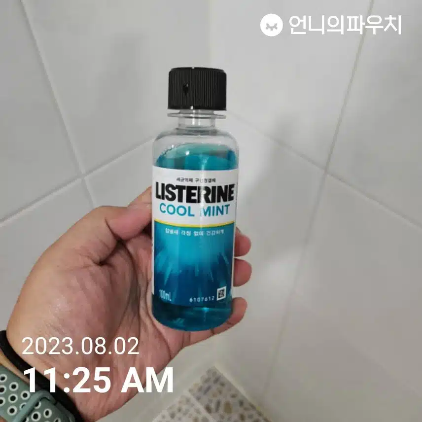 상큼한 여름 구강케어 리스테린