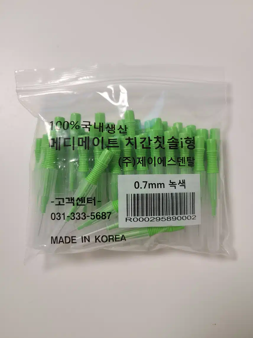 치간칫솔 꼭 사용해주세요~!