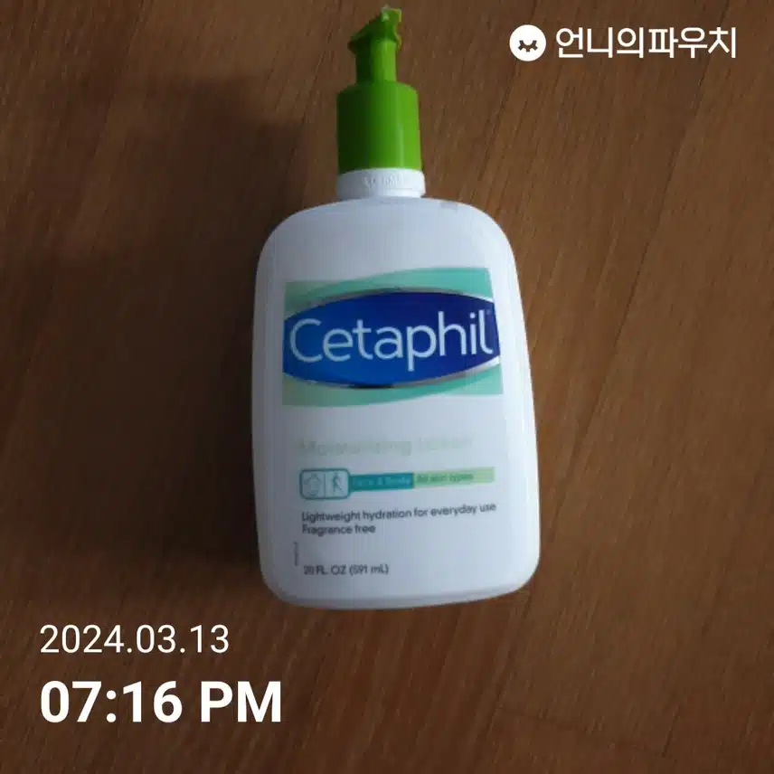 세타필