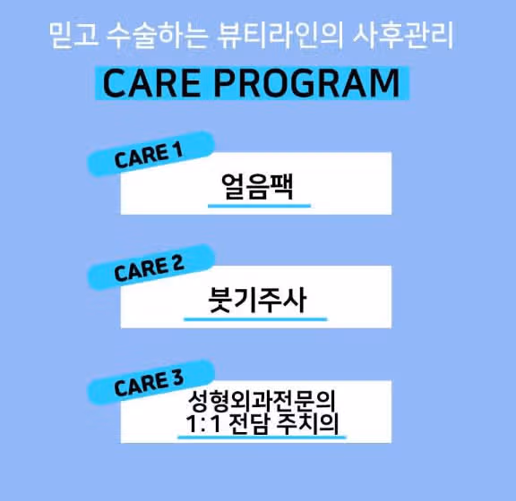 지방이식붓기 또는 부작용 같은 건 없나요? 