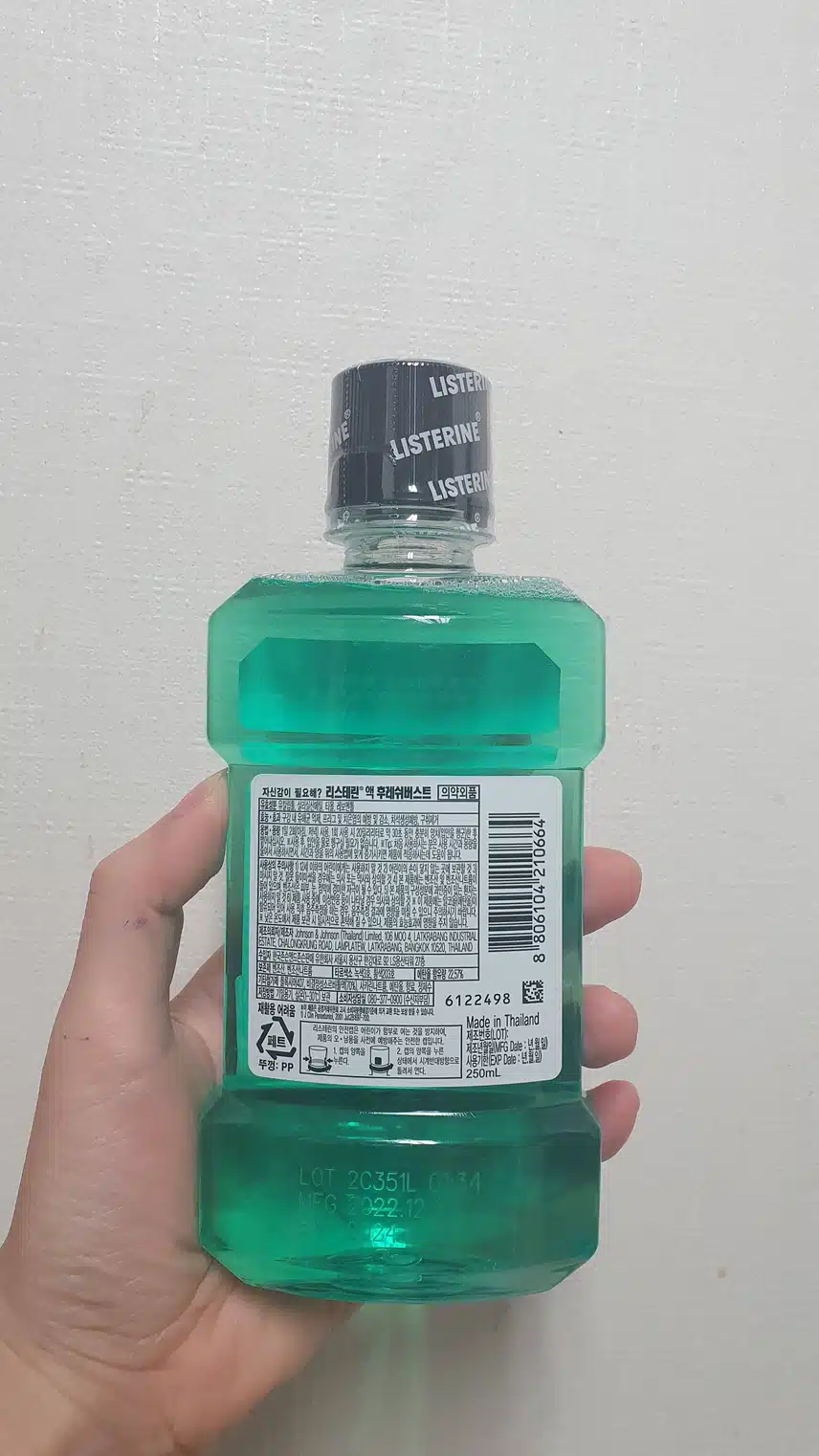 가글의 정석 리스테린!