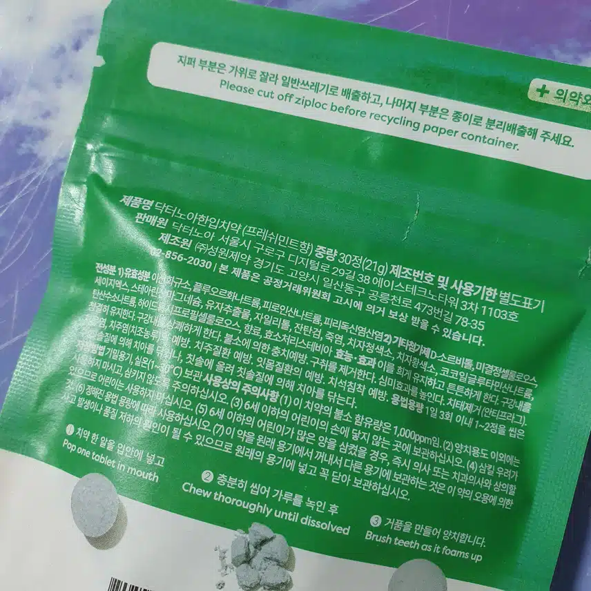 닥터노아 프레쉬민트