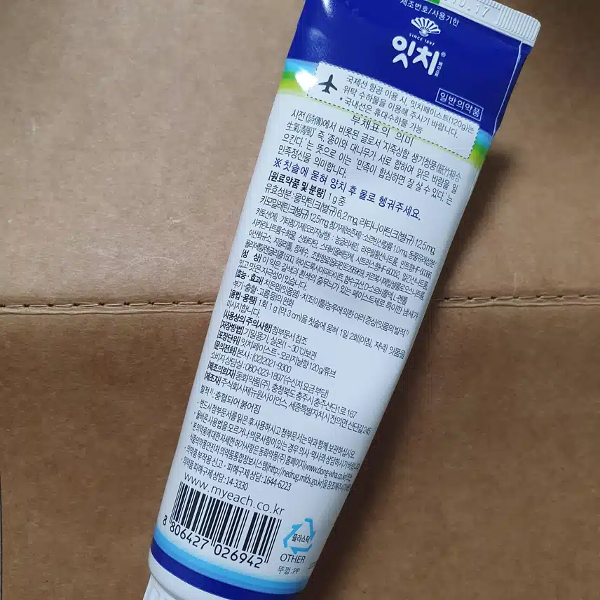 잇치