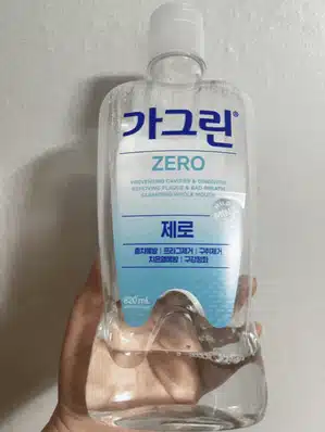 가그린제로 써요!