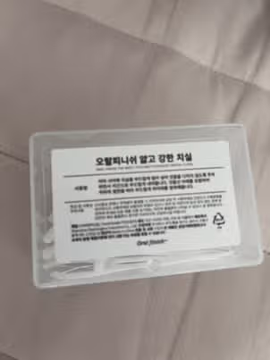 오랄피니쉬 치실!