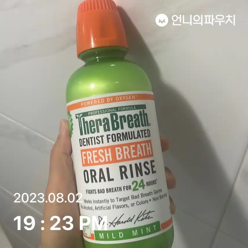 입냄새 잡는 테라브레스 오랄린스!
