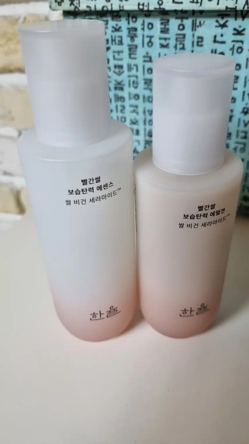 한율 빨간쌀 
