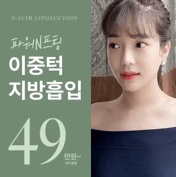 얼굴지방흡입붓기 ,, 어느정도에요?? 심한가? 