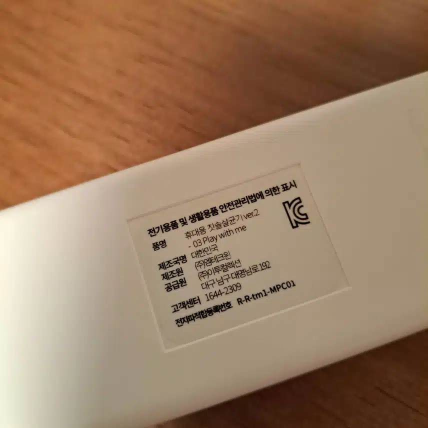 이주의 키워드 구강케어