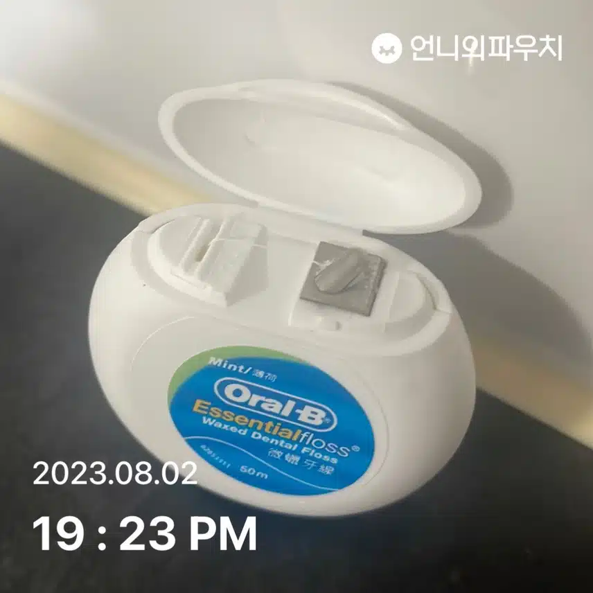 플라그 케어에 필수인 오랄비 치실 추천~
