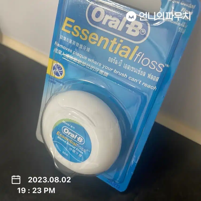 플라그 케어에 필수인 오랄비 치실 추천~