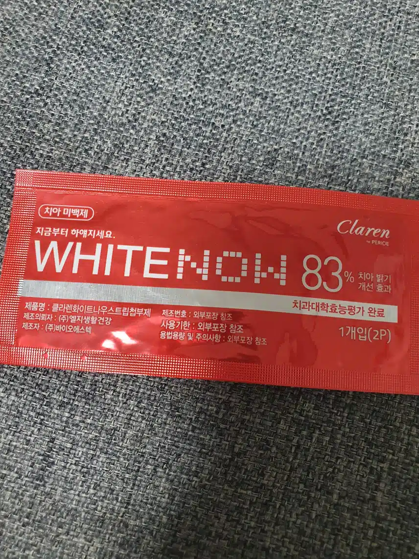 지금부터 하얘지세요 클라렌화이트나우스트립첩부제!