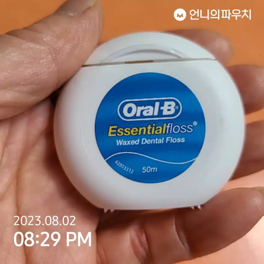 오랄비 치실~