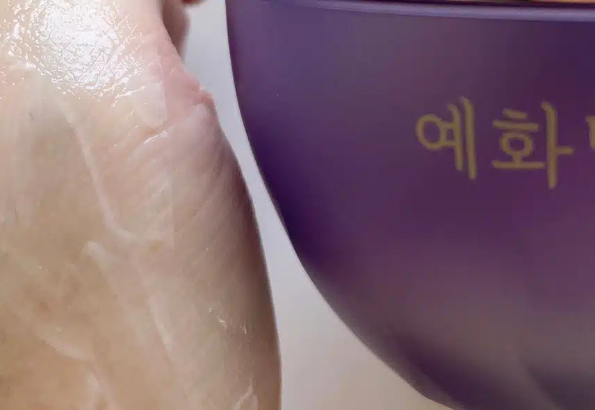 예화담 보윤 크림