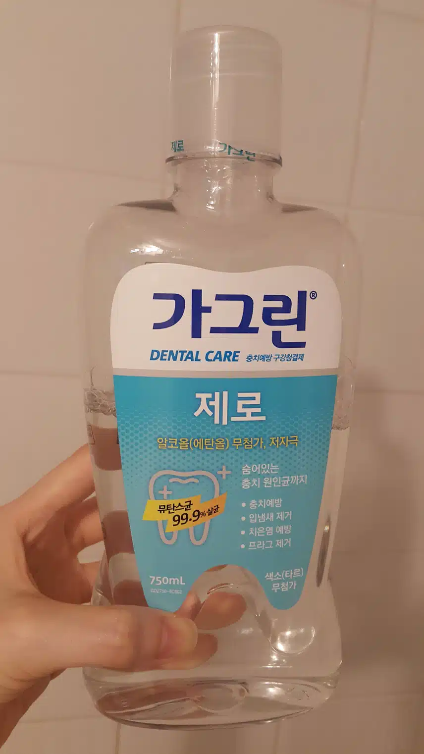 알콜이 없어서 좋은 가그린 제로